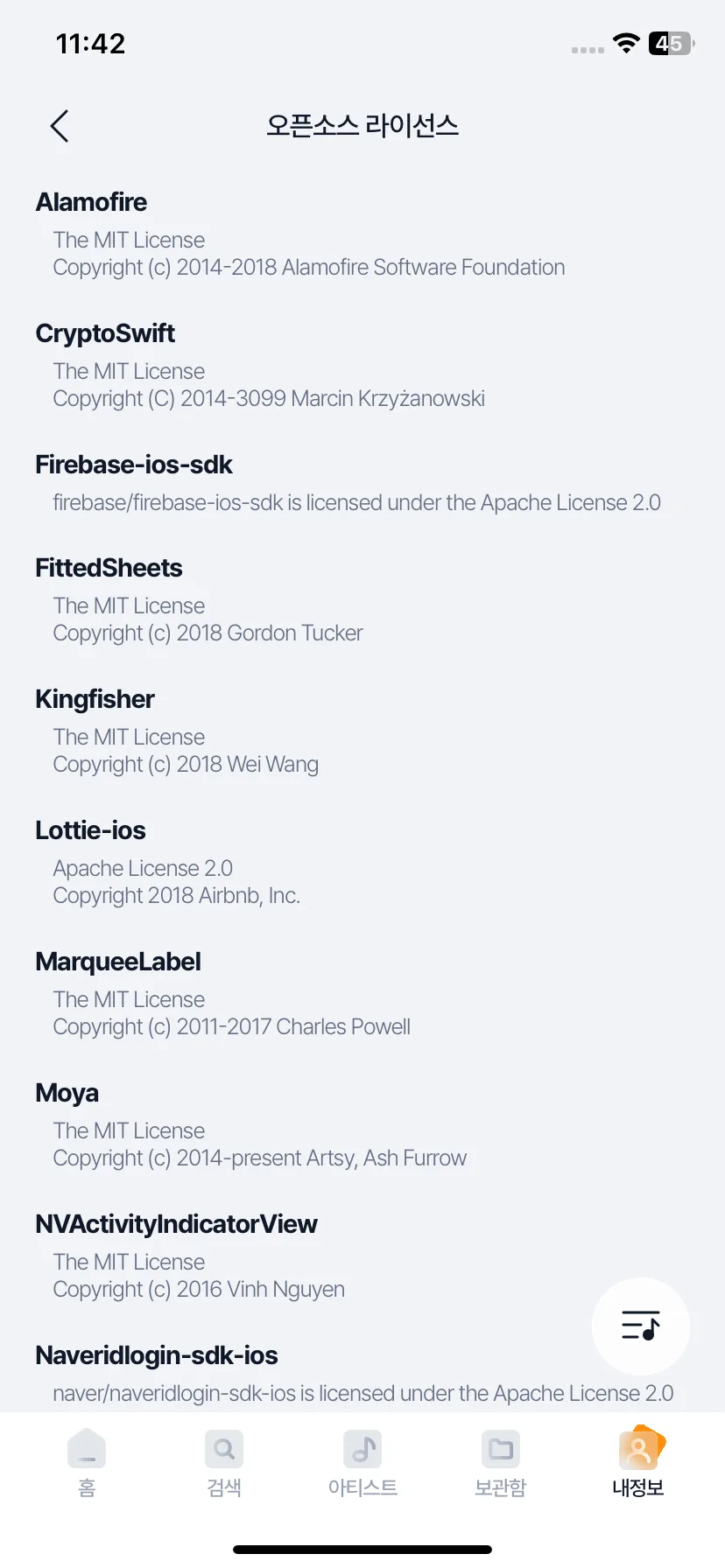 Test Image 17